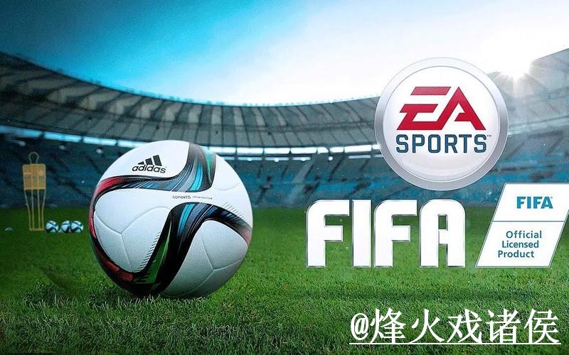 2026世界杯官方网站变化解析,APP区别和手机端进入参考 2026世界杯官方网站变化解析,APP区别和手机端进入参考